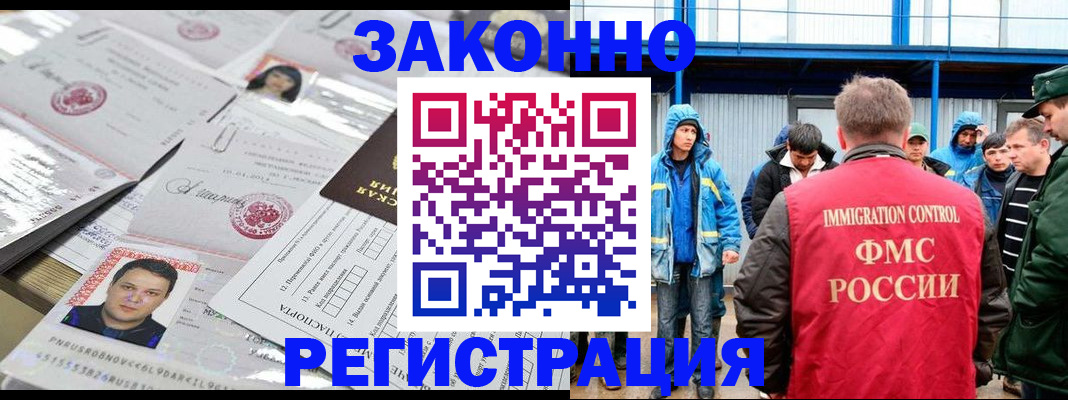 найти адрес прописки в Камызяке